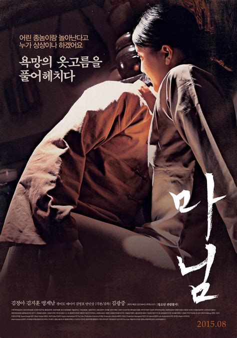 Korea Film Telegraph
