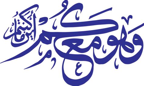 Islamic Calligraphy Ma Shaa Allah Vector Calligraphy Ma Sha Allah