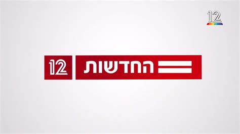 אתר החדשות של העיתון הנפוץ בישראל. James: חדשות ערוץ 10