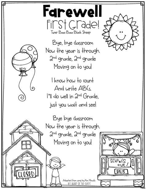End Of Year Student Ts First Grade Poems First Grade Writing