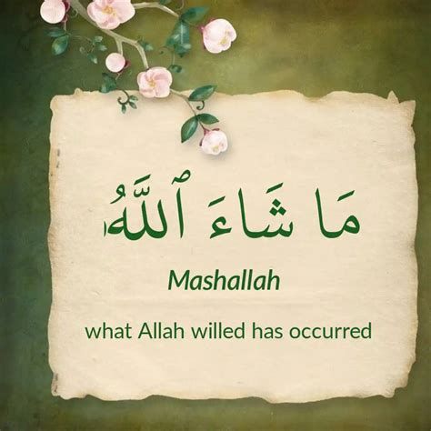 Mashallah Meaning In English Arabic Text And Pronounciation