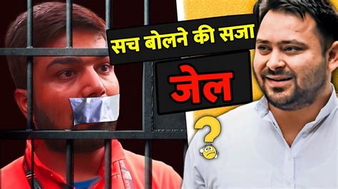 Manish Kashyap Arrested By Police What Happened To The Son Of Bihar Manish Kasyap Latest