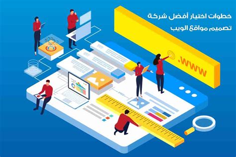 أفضل شركة تصميم مواقع في مصر Autoinformation