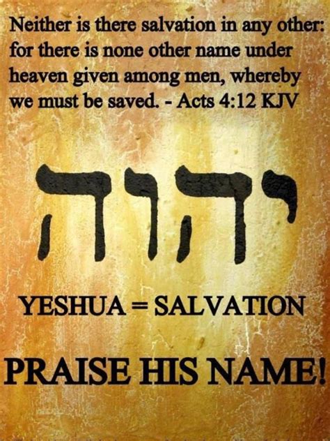 Yehovah My Testimony Three Words That Changed My Life