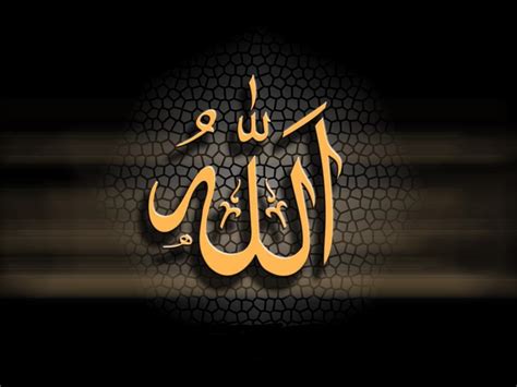 See more ideas about kaligrafi allah, islam, islamic girl. Kaligrafi Wallpapers HD - Wallpaper Cave
