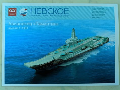 Petersburg, the country saw a draft of the new atomic aircraft carrier 11430e lamantin. Russia's new Project 11430E CVN has an interesting island design - Alert 5