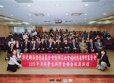 The site owner hides the web page description. 新光鋼頒獎學金 善盡企業回饋社會責任 - 財經 - 工商
