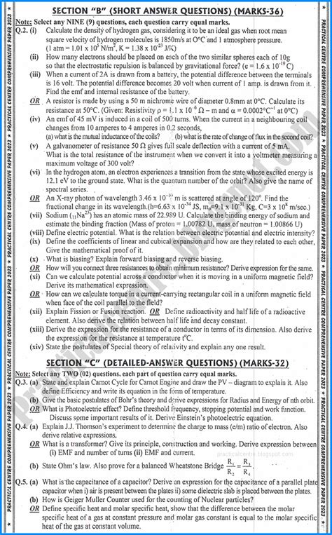 Class 12th Practical Centre Guess Paper 2023 Practical Centre