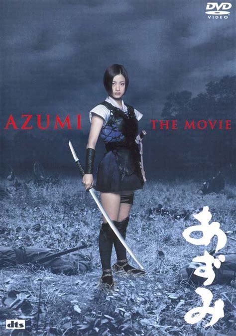 picture of azumi the movie