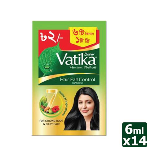 Dabur Vatika Hair Fall Control Shampoo Sachet 6 Ml Pack Of 12 Get 2
