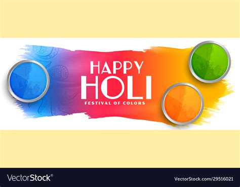 Beautiful Happy Holi Indian Festival Colorful Vector Image