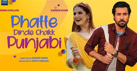 Phatte Dinde Chakk 720p