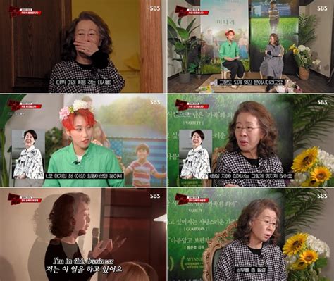 윤여정의 스크린 데뷔작 〈화녀〉는 개봉 당시 관객 수 21만명으로, 흥행 1위로 꼽혔다. 직접 재배한 청도 미나리 삼겹살 먹고온 후기 - goodloan