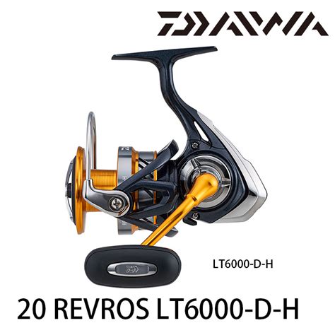 DAIWA 20 REVROS LT 6000D H 紡車捲線器 漁拓釣具官方線上購物平台