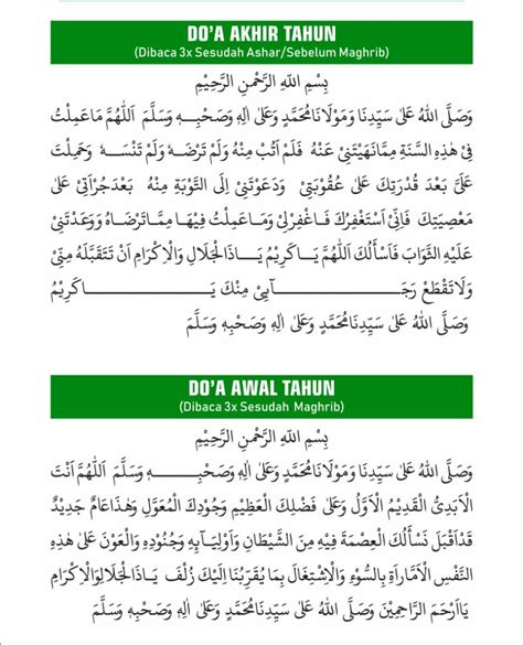 Bacaan Doa Akhir Tahun Islam Dan Awal Tahun Islam Muharram H My XXX