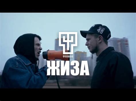 Адреси зі входами на карті, відгуки, фото, номери телефонів, час роботи і як доїхати. YASNO - ЖИЗА (OFFICIAL VIDEO) - YouTube