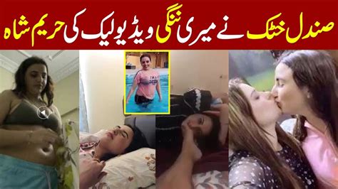 Hareem Shah Video Leak Case Sandal Khattak Arrested Hareem Shah Viral Video Leak Video