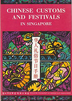 221, jalan pudu kuala lumpur, malaysia 55100. The Penang Bookshelf. Chinese Customs and Festivals in ...