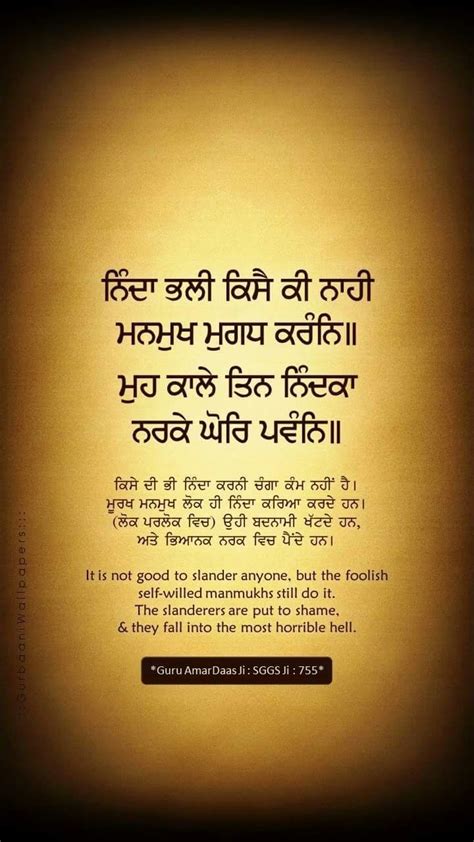Even death is not to be feared by one who has lived wisely. #2. Waheguru ji | Guru quotes, Guru granth sahib quotes ...