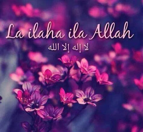 Find all the latest 2020 kalam & free audio naats in mp3 format. La ilaha ila Allah ♥ - Blog de musulmane