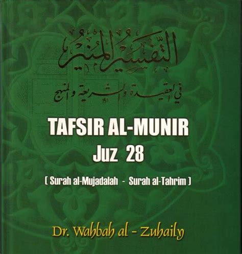 Featured image of post Terjemah Tafsir Al Munir PDF