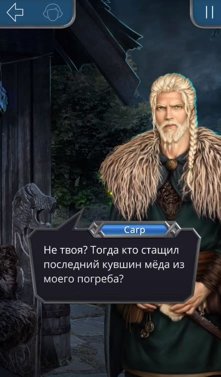 По интерактивной игре romance club. Прохождение Клуб Романтики. Путь Валькирии