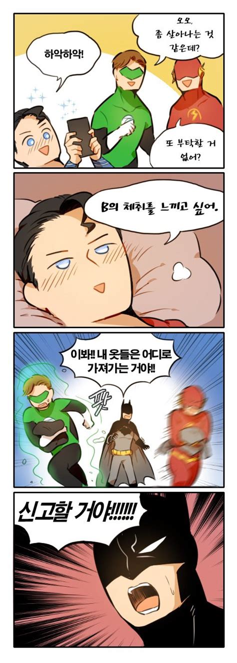 뉴토끼, 웹툰미리보기, 웹툰미리보기사이트, 네이버웹툰미리보기, 다음웹툰, 네이버웹툰, 밤토끼, 밤토키, 툰코, 호두코믹스, 무료웹툰, 유료웹툰, 웹툰사이트, 웹툰, 성인웹툰, 무료만화, 유료만화, 만화. 연민의굴레 패러디+ 기타만화