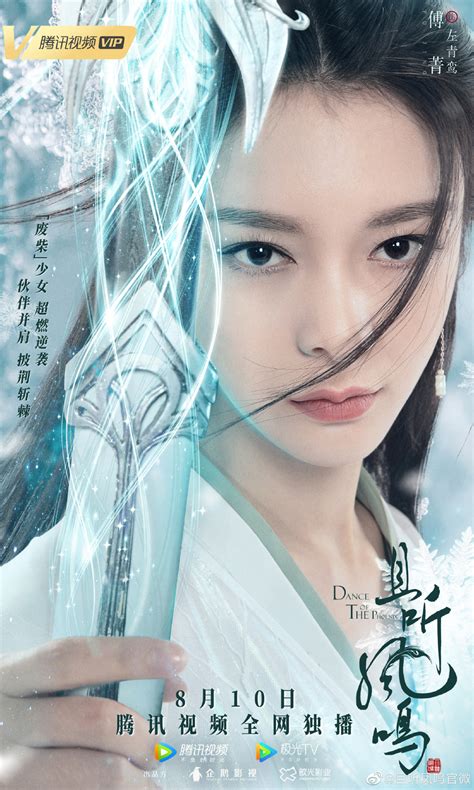 Get quick answers from shun feng(wang fu jin) staff and past visitors. Dance Of The Phoenix Summary - C-Drama Love - Show Summary