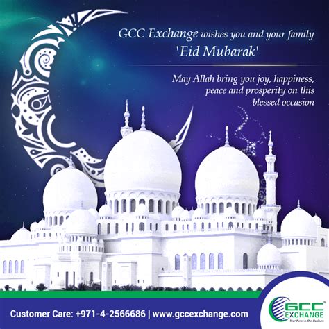 Eid al adha begins tonight as thousands of muslims across the world will gather to celebrate. Eid Mubarak to you & your family from GCC Exchange - GCC ...