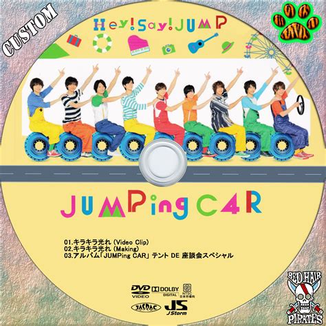 In japan they sold more than 10 million physical copies. 赤髪船長のCUSTOMラベル Hey!Say!jump JUMPing CAR