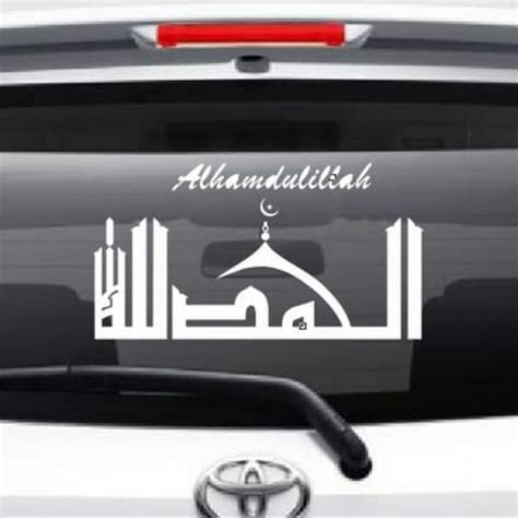 Jual Stiker Kaligrafi Alhamdulillah Muslim Sticker Kaca Body Mobil Cutiing Stiker Shopee Indonesia