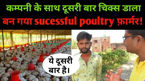 Suguna Contract Poultry Business India Successful Poultry Farmer