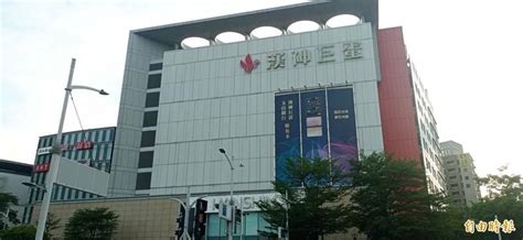 Check spelling or type a new query. 漢神巨蛋櫃姐5/20採檢確診 足跡擴大調查中 - 高雄市 - 自由時報 ...