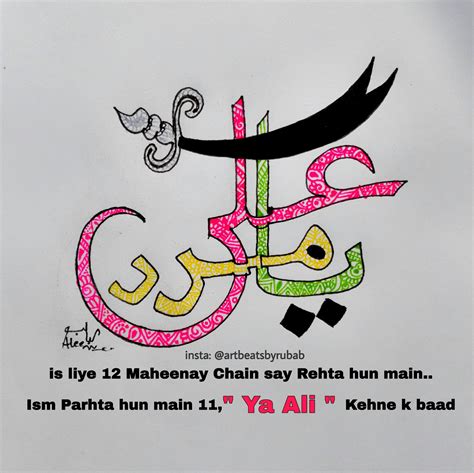 13 Rajab Ya Ali Apple Logo Wallpaper Iphone Islamic Artwork Apple