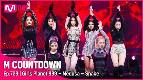 [Girls Planet 999 - Medusa - Snake] Special Stage | #엠카운트다운 EP.729