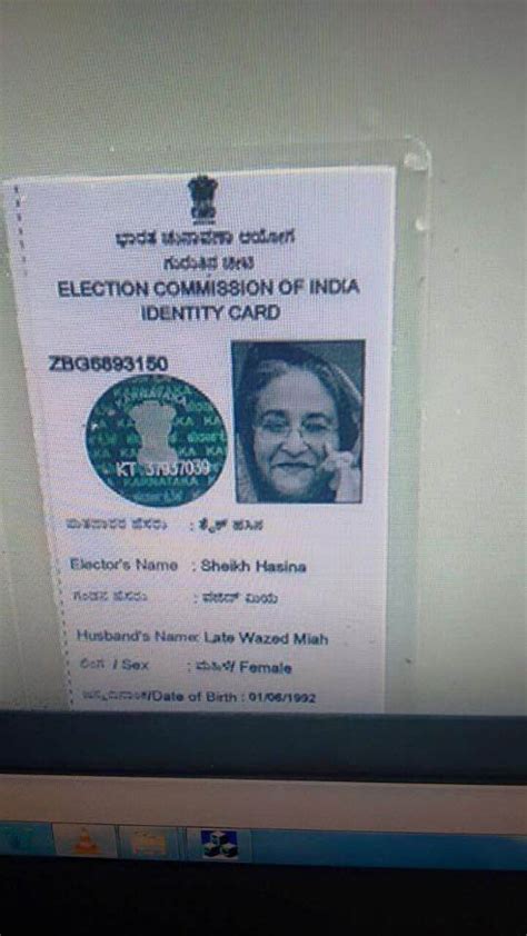 Sometimes, the voter id card of your neighbour, relative or landlord may be required by the state election commission of the place you live. What are some interesting facts about Voter ID cards in India? - Quora