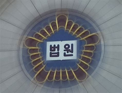 This is 김양호 삼척시장 by starme on vimeo, the home for high quality videos and the people who love them. 강제징용 피해자, 일본기업 16곳에 낸 소송 이번 주 시작 - 아시아 ...