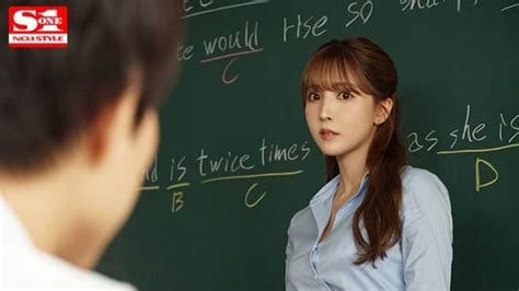 Forbidden Teacher Love Yua Mikami 2021 — The Movie Database Tmdb