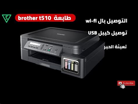 Check spelling or type a new query. تعريف طابعه برذر 1110 : Amazon Com Brother Hl L2340dw Compact Laser Printer Monochrome Wireless ...