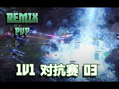Atm3 remix server with modpack recipes. Red Alert 3 MOD Remix PVP 2020.4.1V1.Match 03 - YouTube