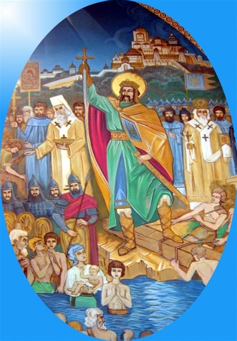 5 гривень 16 жовтня 2000 Ukrainian Orthodox Church of the USA - Св. Князь Володимир ...