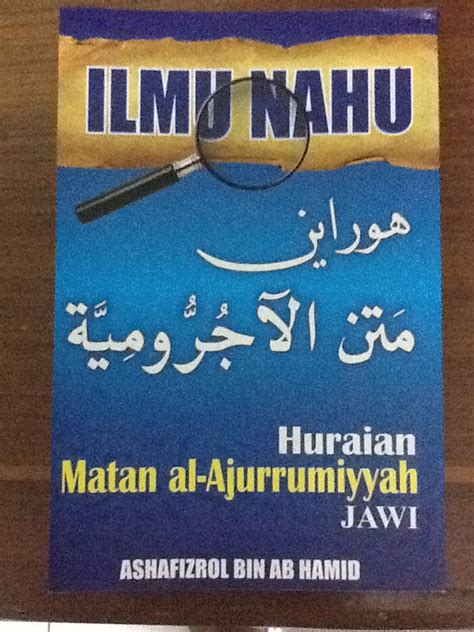 Perkataan ( kalimah ) dalam bahasa arab terbahagi kepada tiga bahagian iaitu : Islam | Iman | Ihsan: Ilmu Nahu - Huraian Matan Al ...