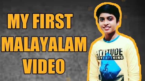 Presenting #samajavaragamana (malayalam) full video song (4k) from the movie angu. MY FIRST MALAYALAM VIDEO(MALAYALAM) !!! - YouTube