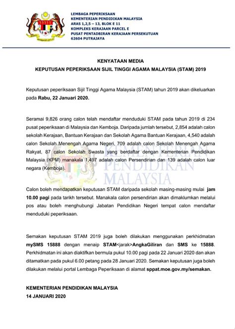 Url untuk muat turun borang permohonan ke tingkatan 6 stam di kisas adalah seperti di bawah KPM - Kenyataan Media: Keputusan Peperiksaan Sijil Tinggi ...