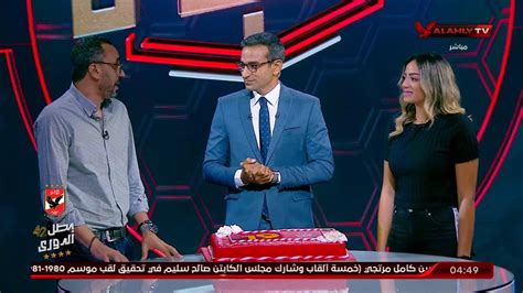 قناة دجلة بث مباشر عبر الانترنت على الاجهزة الذكية ايفون, ايباد, و اجهزة الاندرويد, يمكنك مشاهدة قناة دجلة على اجهزة الكومبيوتر ايضا. Watch Alahlytv Live | 🔴 بث مباشر | قناة الأهلي - YouTube