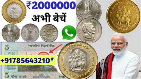 Download coin master latest 3.5.211 android apk. Sell ₹5 ₹10 ₹500 ₹1 ₹1000 Rupee Note in 2 to 5 Lakh ...