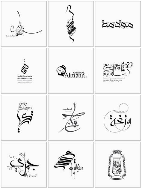 Modern Arabic Calligraphy By Eje Studio Arabic Calligraphy Design