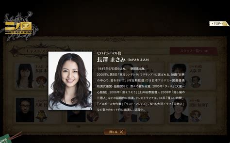 すべて 図書 雑誌 古典籍資料（貴重書等） 博士論文 官報 憲政資料 日本占領関係資料 プランゲ文庫 録音・映像関係資料 歴史的音源 地図 特殊デジタルコレ. 二ノ国 漆黒の魔導士