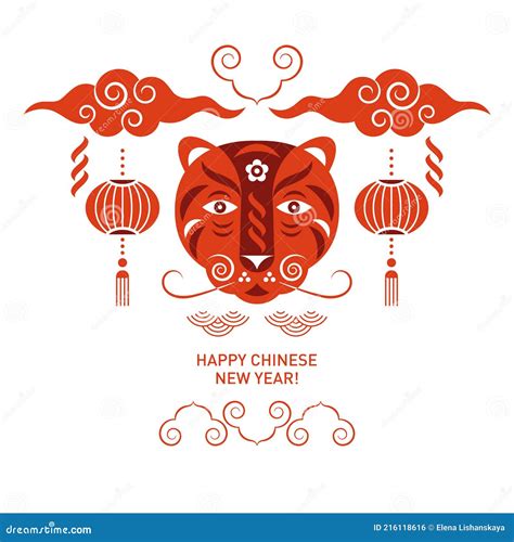 Chinese Happy New Year Year Of The Tiger Stock Vector Illustration