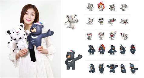 Soohorang Mascot For The ‘18 Pyeongchang Winter Games 매일경제 영문뉴스 펄스